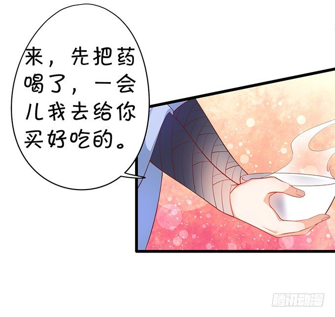 再见了，大猪蹄子！(1/2)-第25话