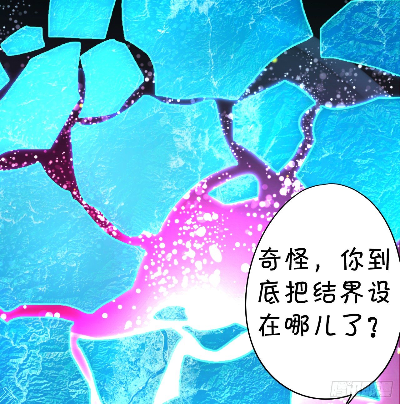 再见了，大猪蹄子！(1/2)-第25话