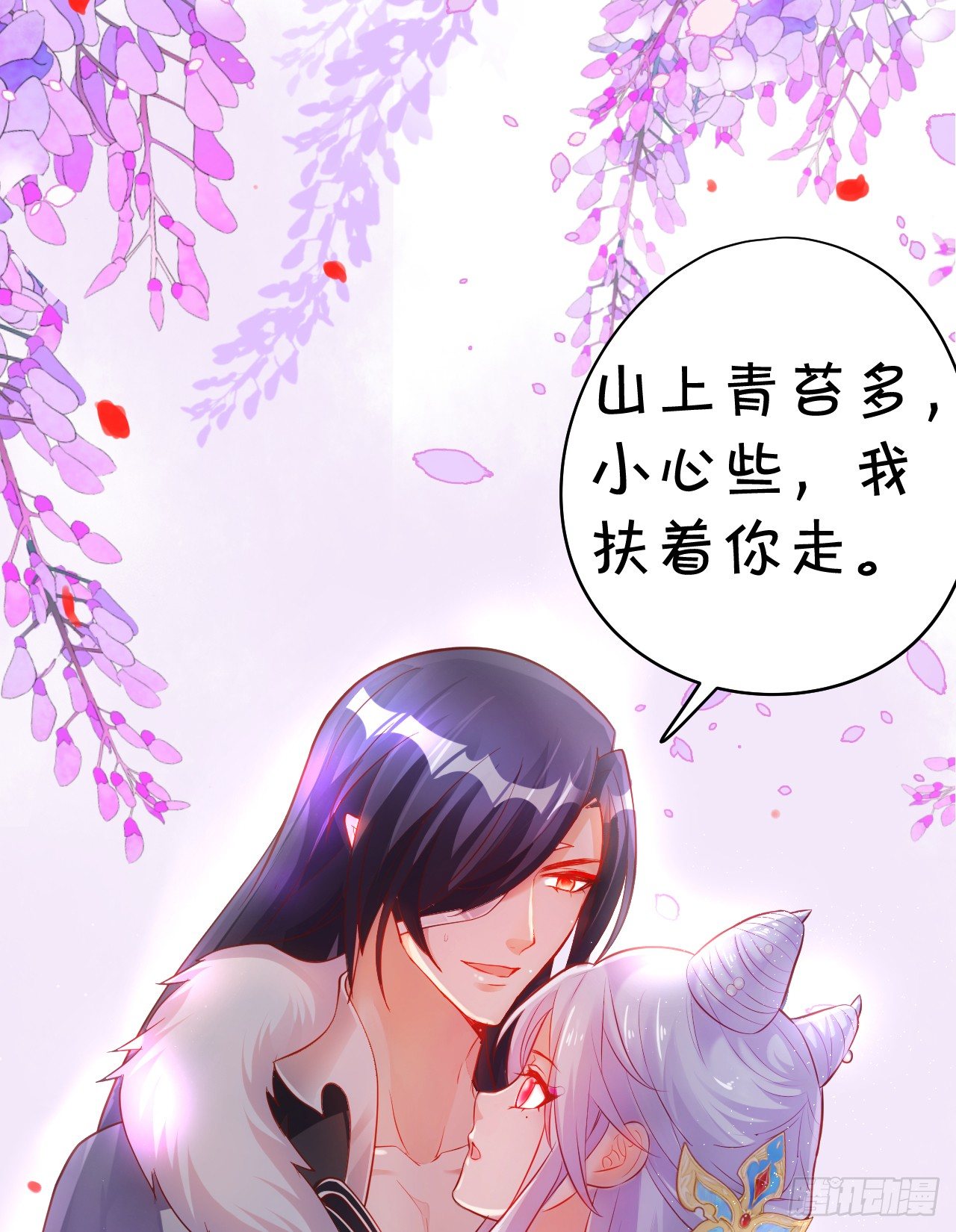 再见了，大猪蹄子！(1/2)-第25话