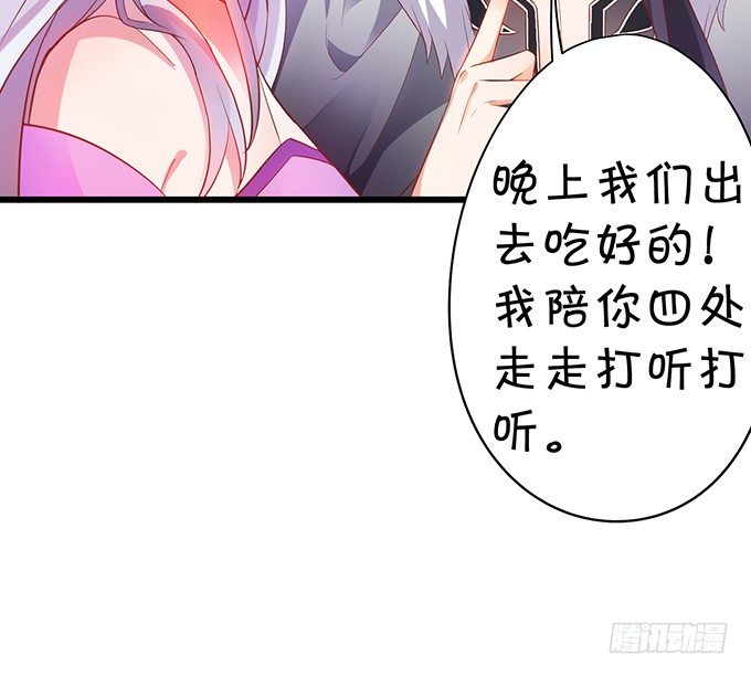 再见了，大猪蹄子！(1/2)-第25话