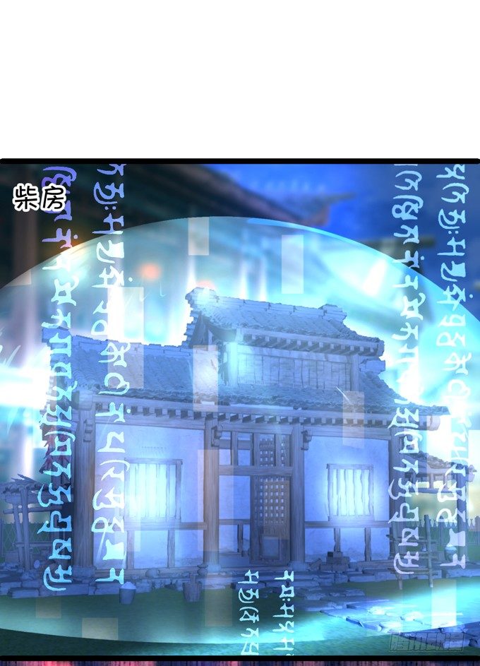 从此我们两不相欠。(1/2)-第27话