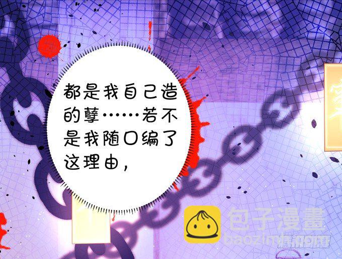 从此我们两不相欠。(1/2)-第27话