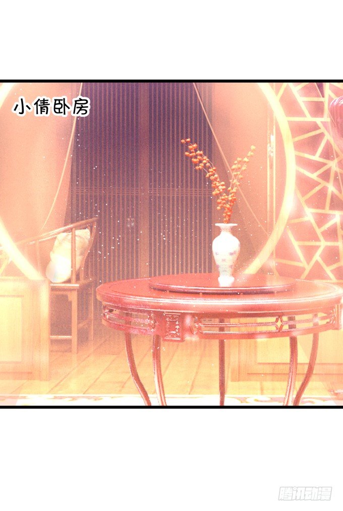 从此我们两不相欠。(1/2)-第27话