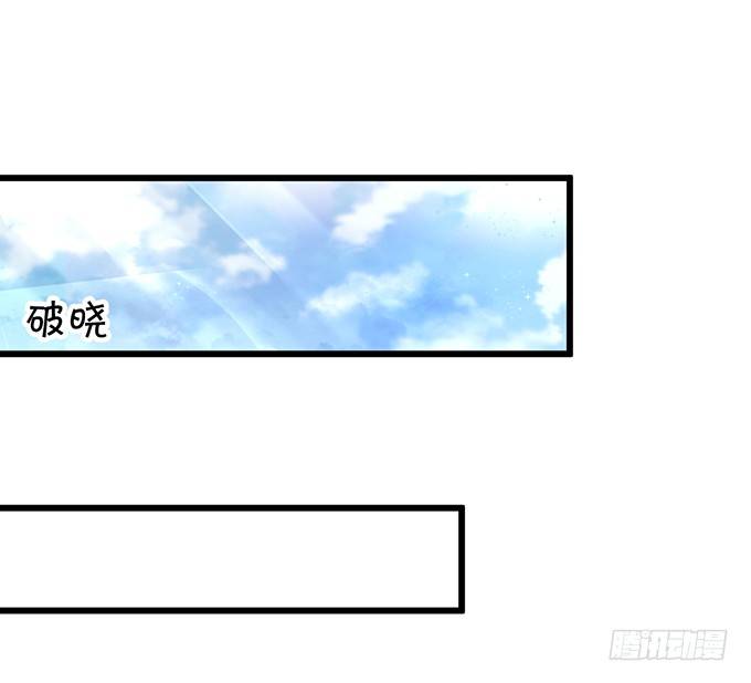 我想做什么，你不知道吗~(1/2)-第29话