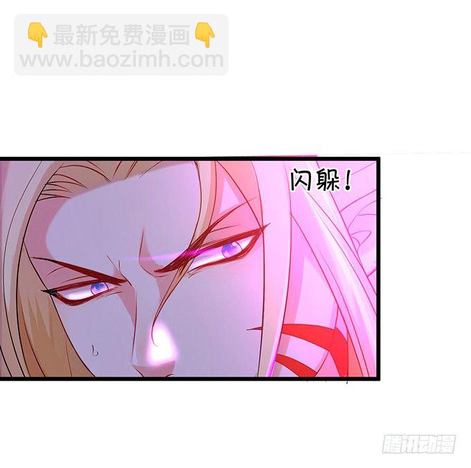 我想做什么，你不知道吗~(1/2)-第29话