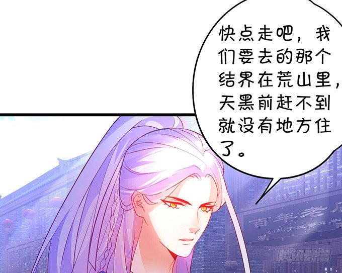 霸气三人组强势开大！(1/2)-第31话