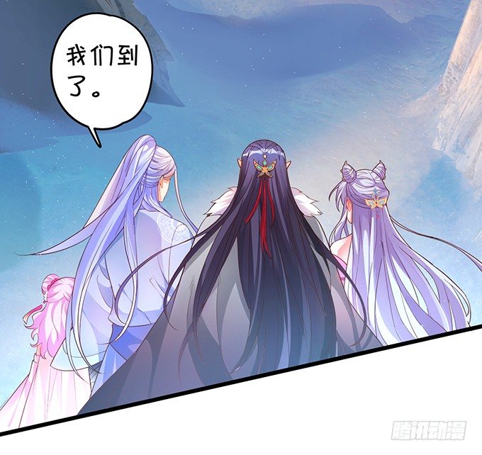 霸气三人组强势开大！(1/2)-第31话