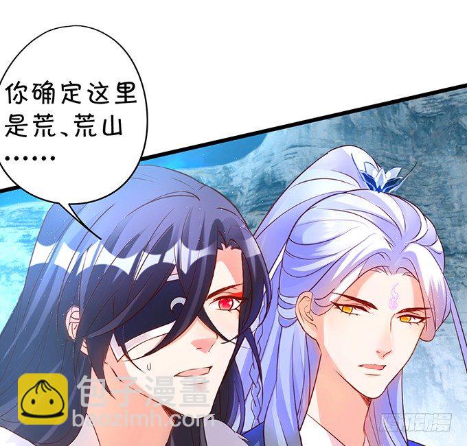霸气三人组强势开大！(1/2)-第31话