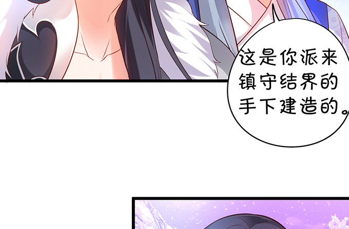 霸气三人组强势开大！(1/2)-第31话