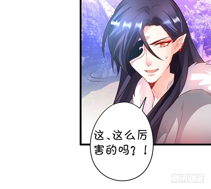 霸气三人组强势开大！(1/2)-第31话