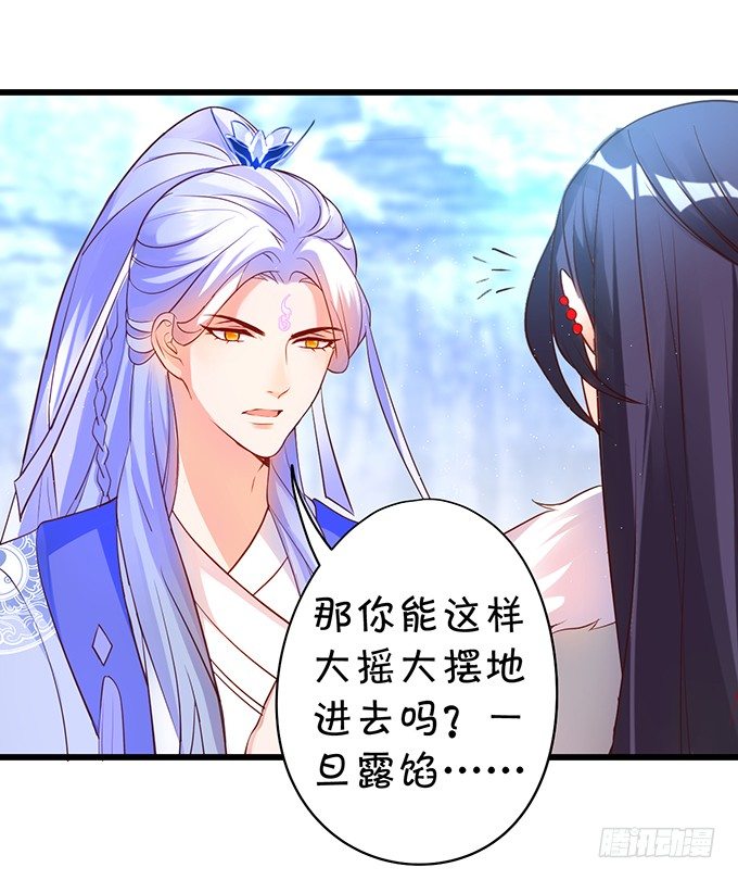 霸气三人组强势开大！(1/2)-第31话