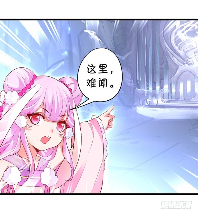 霸气三人组强势开大！(1/2)-第31话