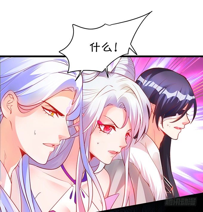 霸气三人组强势开大！(1/2)-第31话