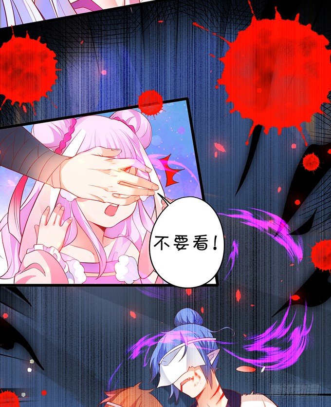 霸气三人组强势开大！(1/2)-第31话