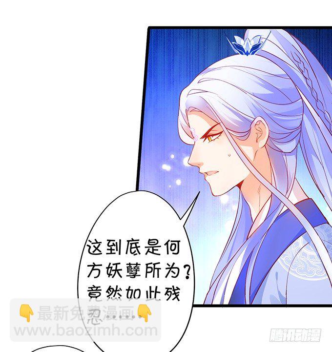 霸气三人组强势开大！(1/2)-第31话