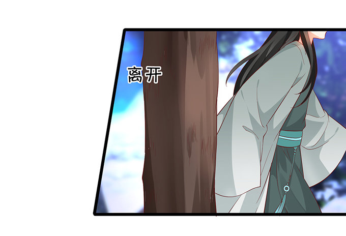 霸气三人组强势开大！(1/2)-第31话