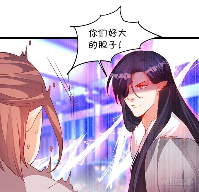 为了重明，我什么都愿意！(1/2)-第33话