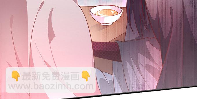 为了重明，我什么都愿意！(1/2)-第33话