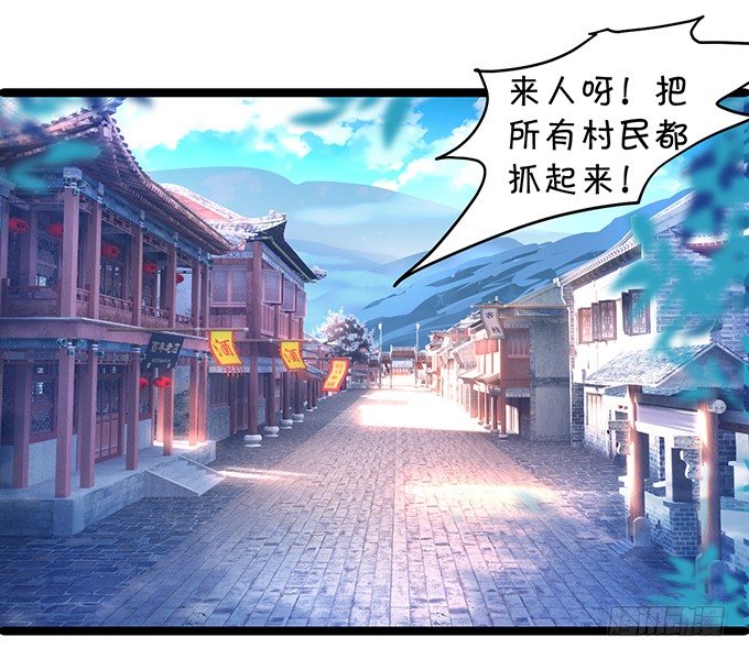 为了重明，我什么都愿意！(1/2)-第33话