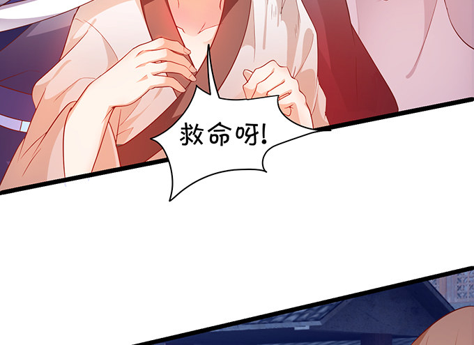 为了重明，我什么都愿意！(1/2)-第33话