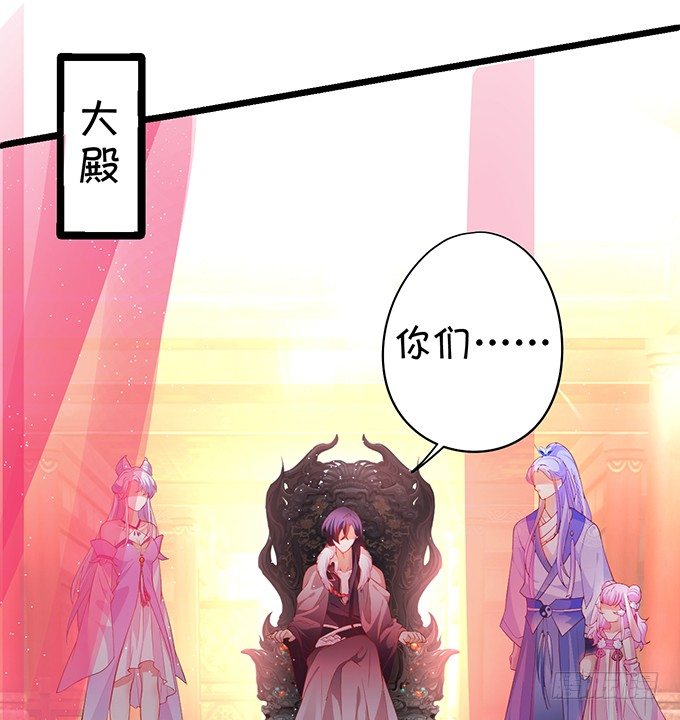 为了重明，我什么都愿意！(1/2)-第33话