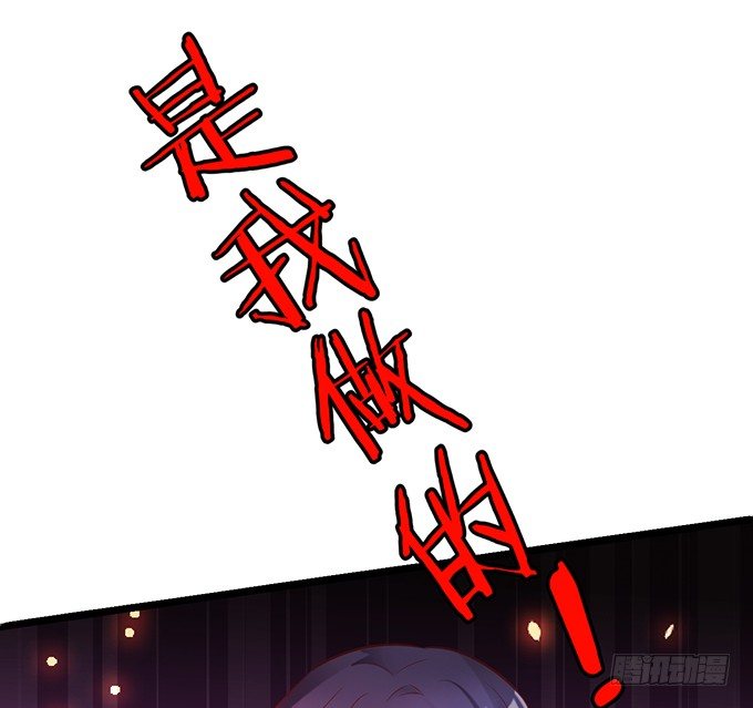 为了重明，我什么都愿意！(1/2)-第33话