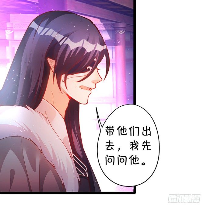 为了重明，我什么都愿意！(1/2)-第33话