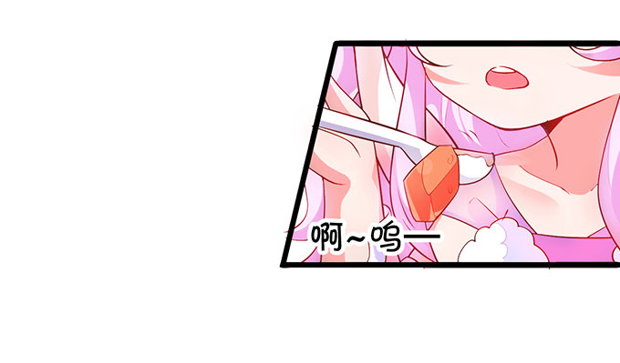 为了重明，我什么都愿意！(1/2)-第33话