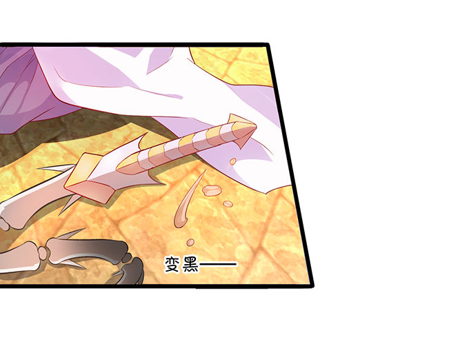 为了重明，我什么都愿意！(1/2)-第33话