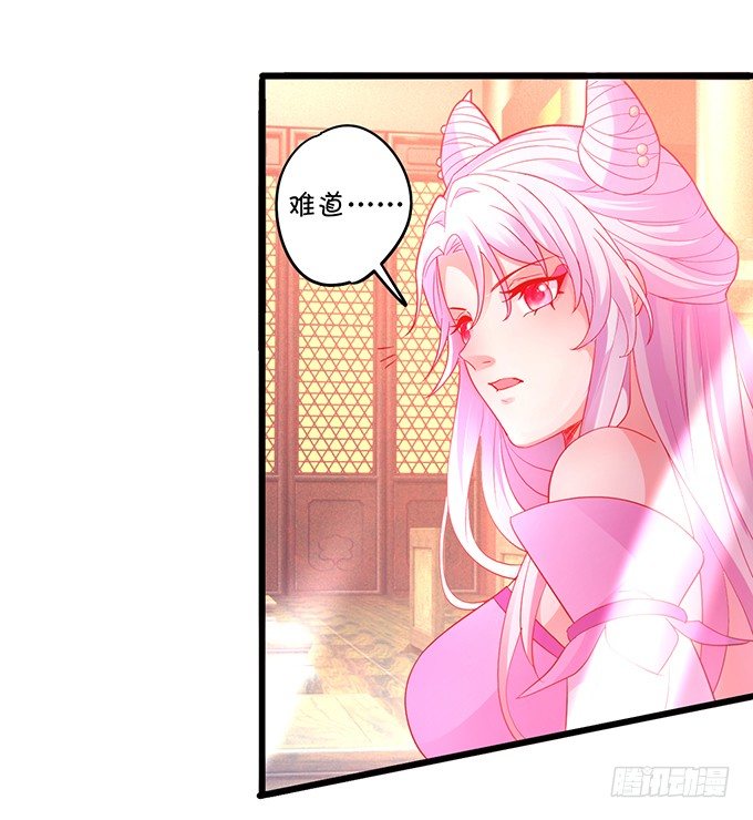 为了重明，我什么都愿意！(1/2)-第33话