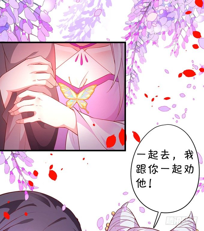 黑山老妖，我和你拼了！(1/2)-第35话