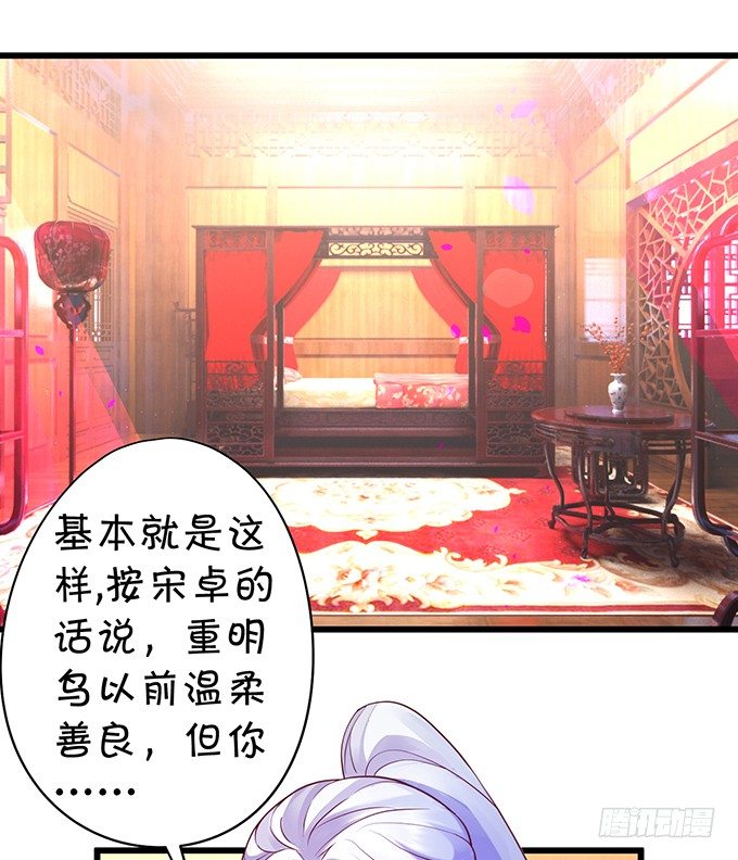 黑山老妖，我和你拼了！(1/2)-第35话