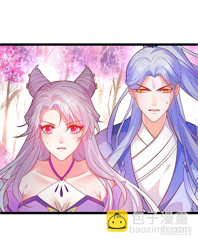 黑山老妖，我和你拼了！(1/2)-第35话