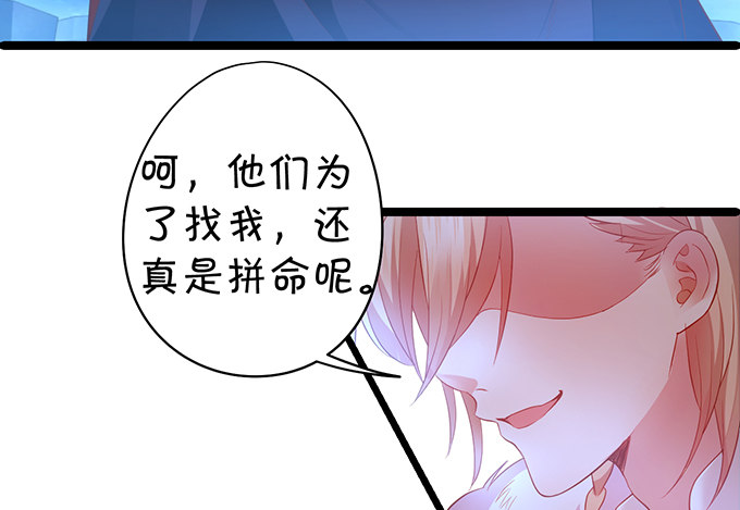 黑山老妖，我和你拼了！(1/2)-第35话