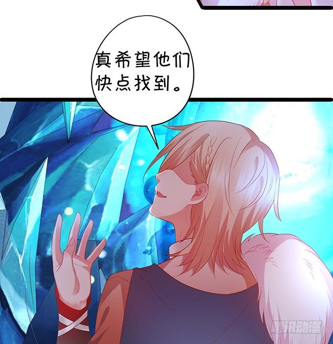 黑山老妖，我和你拼了！(1/2)-第35话