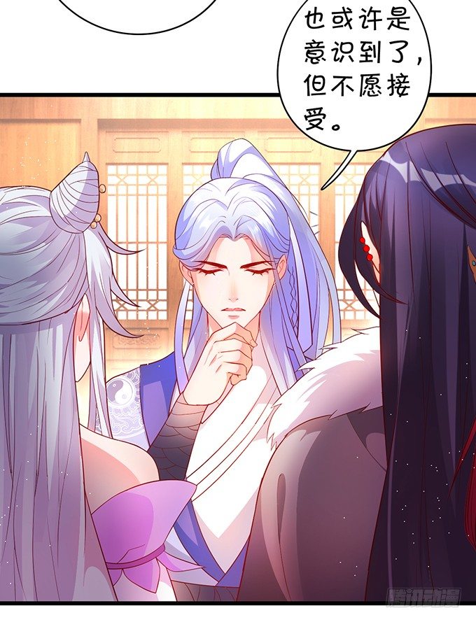 黑山老妖，我和你拼了！(1/2)-第35话