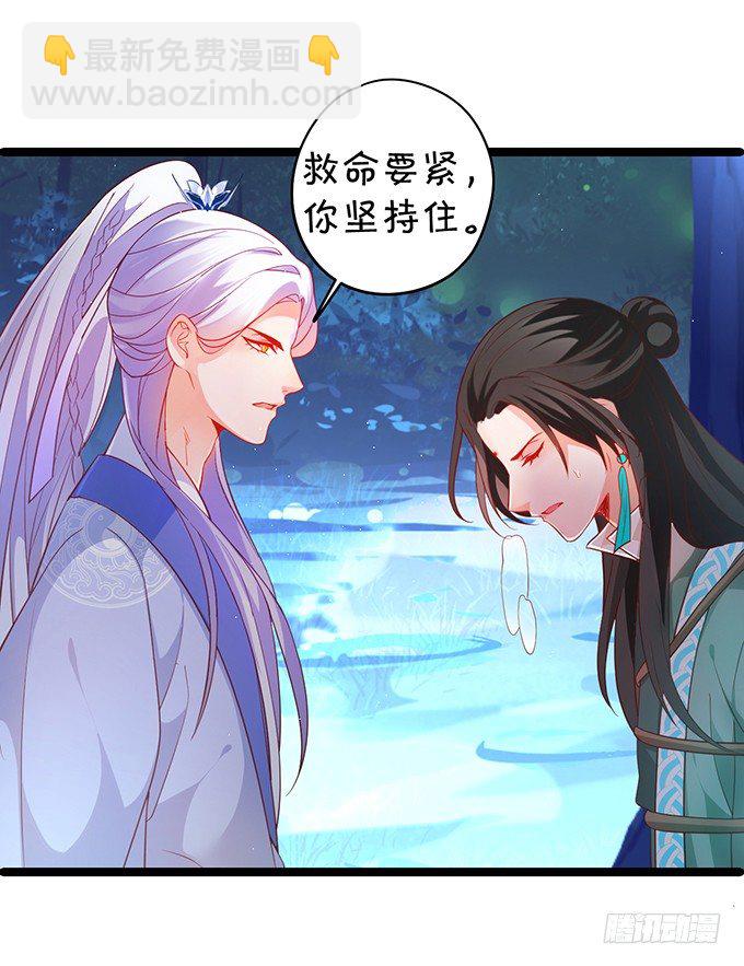 重明，就让我们帮你好吗？(1/2)-第37话