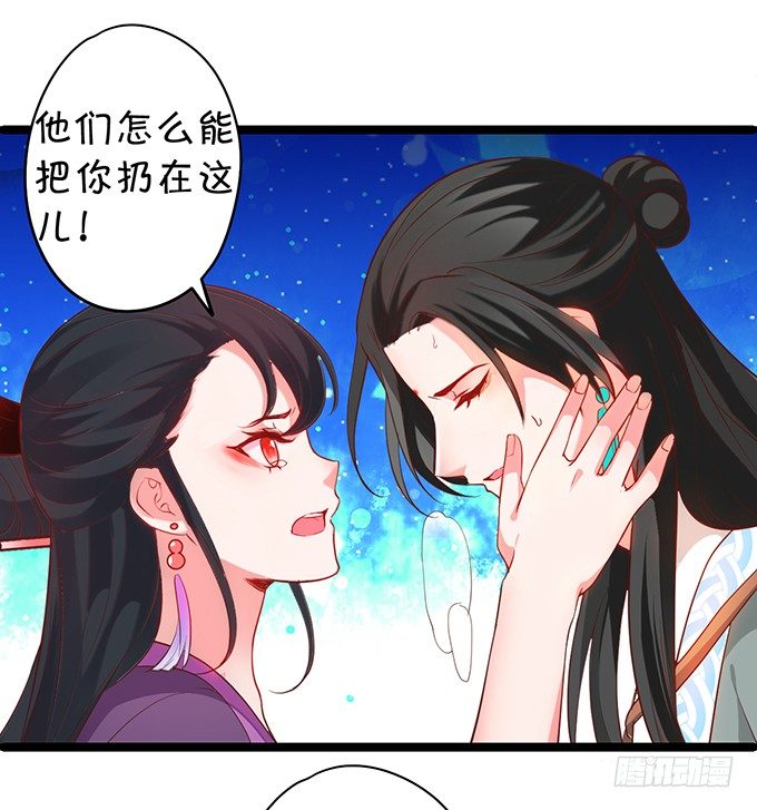 重明，就让我们帮你好吗？(1/2)-第37话