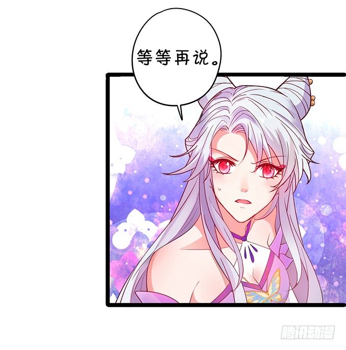 重明，就让我们帮你好吗？(1/2)-第37话