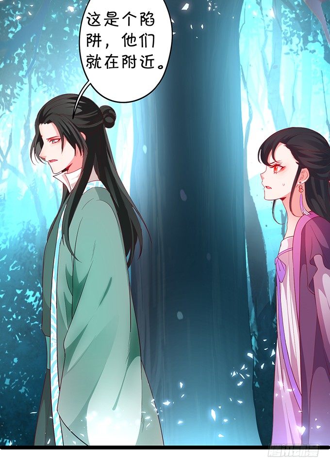 重明，就让我们帮你好吗？(1/2)-第37话