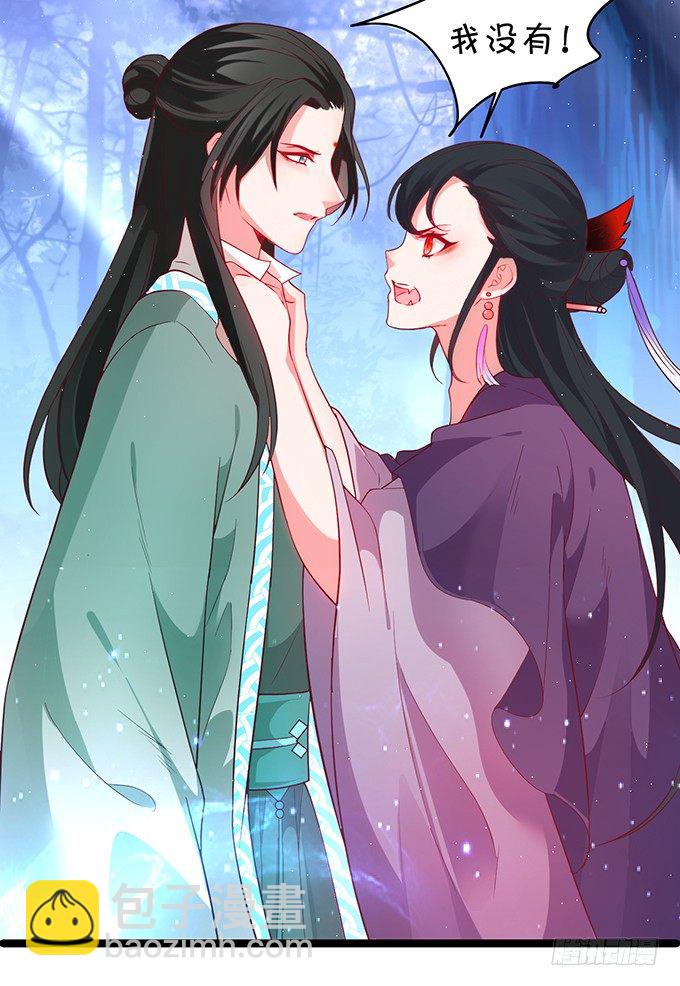 重明，就让我们帮你好吗？(1/2)-第37话