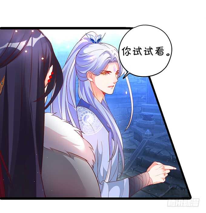 地狱空荡荡，黑山在人间！(1/2)-第39话
