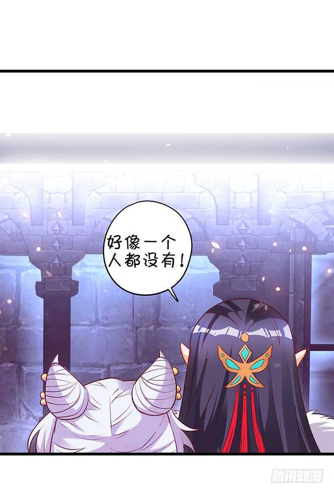 地狱空荡荡，黑山在人间！(1/2)-第39话
