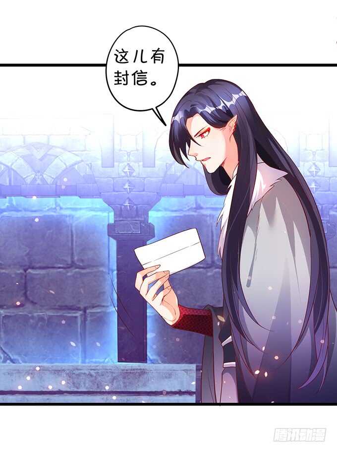 地狱空荡荡，黑山在人间！(1/2)-第39话