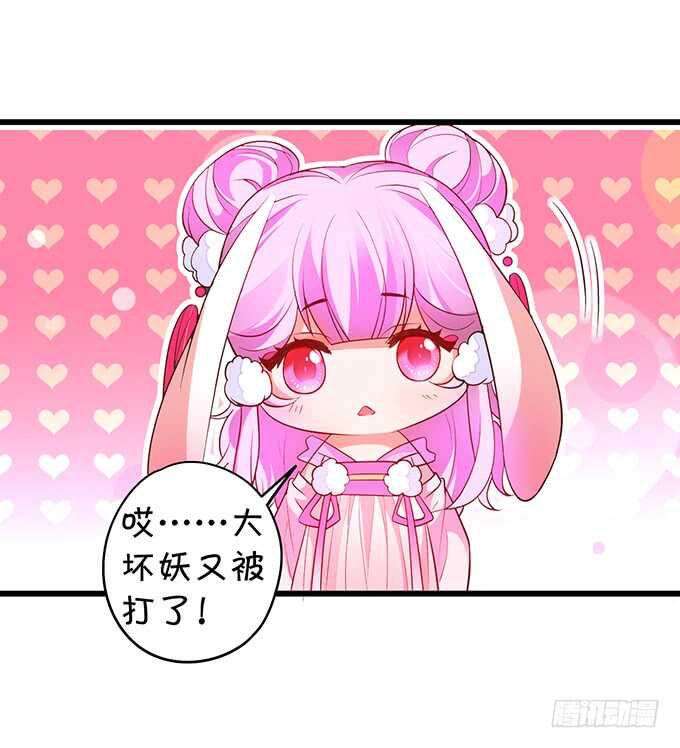 地狱空荡荡，黑山在人间！(1/2)-第39话