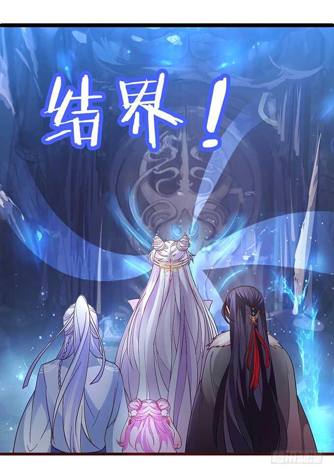 地狱空荡荡，黑山在人间！(1/2)-第39话