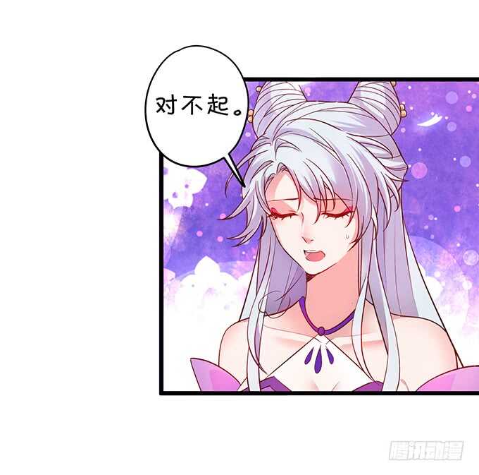 地狱空荡荡，黑山在人间！(1/2)-第39话