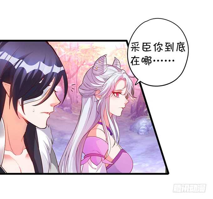 地狱空荡荡，黑山在人间！(1/2)-第39话