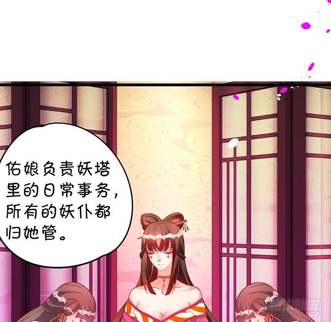 倾尽我所有！护你周全！(1/2)-第5话