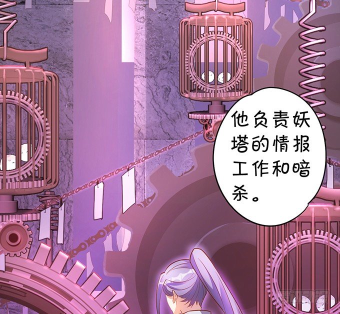 倾尽我所有！护你周全！(1/2)-第5话